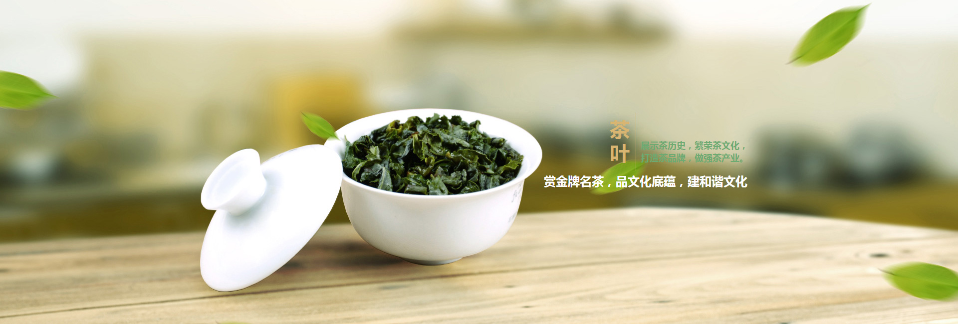静安高碑店品茶学子的诗意栖息地